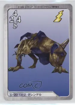 1999 Final Fantasy VIII - Triple Triad Card Game Japanese Grendel #G-20 - Image 1