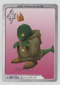1999 Final Fantasy VIII - Triple Triad Card Game Japanese Tonberry King #G-54 - Image 1