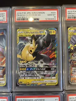 PSA 10 Pokemon Card Japanese Tag Team GX RR 6 Card Set Bulk Holo - Image 3