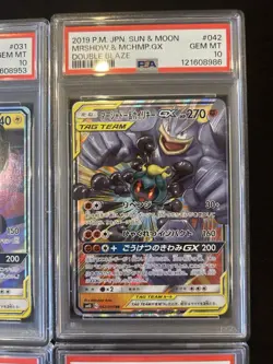 PSA 10 Pokemon Card Japanese Tag Team GX RR 6 Card Set Bulk Holo - Image 4