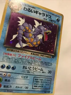 Dark Gyarados Holo No. 130 Team Rocket - Japanese Pokemon Card - 1997 - Image 2