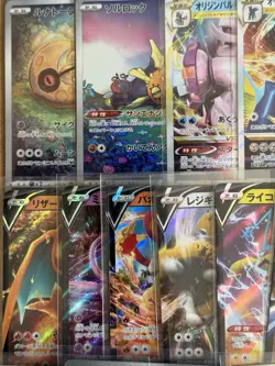 Pokemon Japanese Card Lot (32) - Alt Art / VSTAR / V - Sword & Shield Rare Holo - Image 2