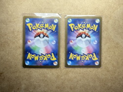 Japanese Pokemon Squirtle 151 170/165 & 007/165 Lot AR/Masterball - Near Mint - Image 4
