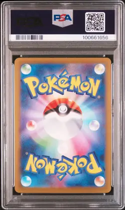 2023 POKEMON JAPANESE SV-P PROMO GYM EVENT CAMPAIGN #120 PIKACHU PSA 10 - Image 2
