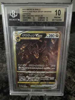 Giratina VSTAR UR 261/172 - 2022 Pokemon Japanese VSTAR Universe - BGS 10 💎💎💎 - Image 1
