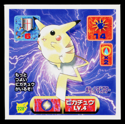 PIKACHU AMADA HYPER STICKER PART 2 1997 JAPANESE POKEMON TCG - Image 1