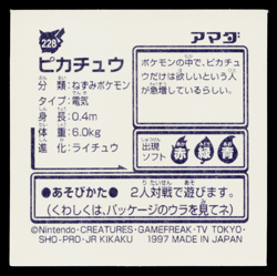 PIKACHU AMADA HYPER STICKER PART 2 1997 JAPANESE POKEMON TCG - Image 2