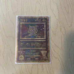 Pokemon TCG Ancient Mew Promo - Image 1