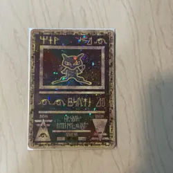 Pokemon TCG Ancient Mew Promo - Image 2
