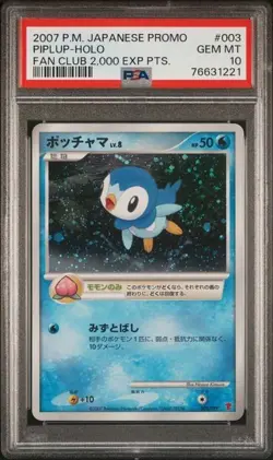 Pokemon Piplup Holo 2007 Japanese Fan Club 2000 Points Promo #3 PSA 10 Gem Mint - Image 1