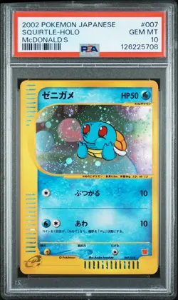 2002 POKEMON JPN MCDONALD'S #007 SQUIRTLE-HOLO PSA 10 - Image 1