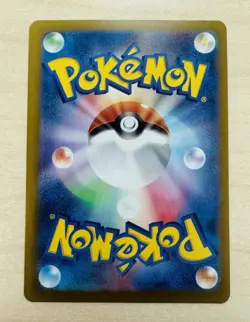 Snom 073/071 - Sv5k: Wild Force - Full Art Rare Holo (Japanese) Pokemon TCG NM - Image 3