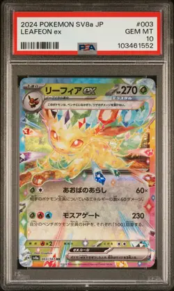 2024 POKEMON JPN SV8A-TERASTAL FEST EX #003 LEAFEON EX PSA 10 - Image 1