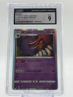 2021 Pokemon TCG GENGAR #027/070 Holo Jet-Black Spirit Japanese CGC 9 MINT - Image 1