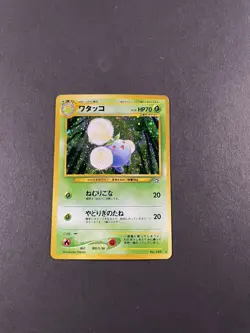 2000 Japanese Pocket Monsters - Jumpluff Holo Neo Genesis No. 189 - Image 1