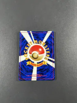 2000 Japanese Pocket Monsters - Jumpluff Holo Neo Genesis No. 189 - Image 2
