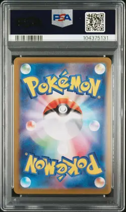 2024 POKEMON JPN SV6A-NIGHT WANDERER ART RARE #066 HOUNDOOM PSA 10 - Image 2