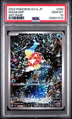 2023 POKEMON JPN SV1A-TRIPLET BEAT ART RARE #080 MAGIKARP PSA 10 - Image 1
