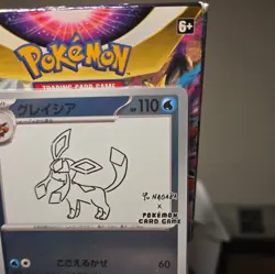 Pokemon Glaceon 069/SV-P Near Mint Holo Rare Yu Nagaba Promo Japanese 2023 - Image 3