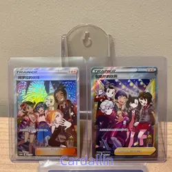 Pokemon S-Chinese Promo Card 081+082/S-P Alora Friends & Friends in Galar Holo - Image 1