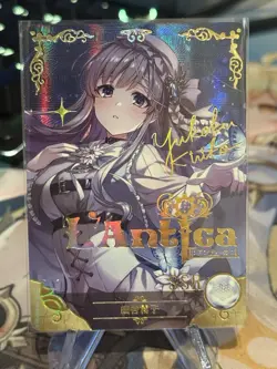 Kiriko Yukoku SSR Goddess Story Anime TCG CCG Collectible Card - Image 1