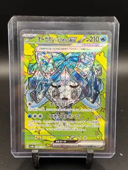 Pokemon Card Wellspring Mask Ogerpon ex 208/187 Terastal Festival Japanese NM - Image 1