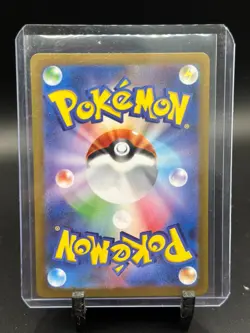 Basculin 105/086 AR SV11W White Flare Japanese Pokemon Card TCG - Image 2
