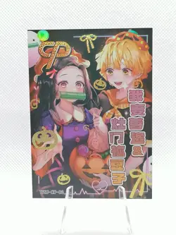 Nezuko + Zenitsu - Demon Slayer - Halloween WSJ - CP 02 - ACG Waifu Card - Image 1