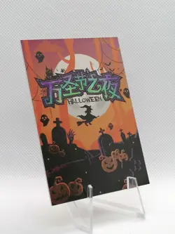 Nezuko + Zenitsu - Demon Slayer - Halloween WSJ - CP 02 - ACG Waifu Card - Image 3