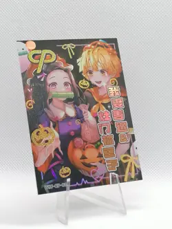 Nezuko + Zenitsu - Demon Slayer - Halloween WSJ - CP 02 - ACG Waifu Card - Image 4