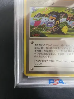 PSA 10 Pokemon March Neo Genesis Japanese Card Rare C - Image 3