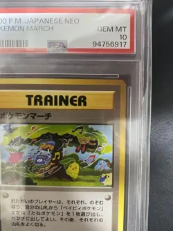 PSA 10 Pokemon March Neo Genesis Japanese Card Rare C - Image 4