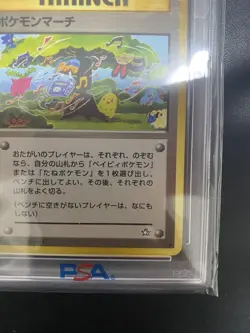 PSA 10 Pokemon March Neo Genesis Japanese Card Rare C - Image 5