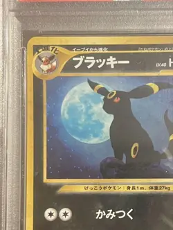 Umbreon Neo 2 Crossing the Ruins PSA 9 Japanese Pokemon Card - Image 2