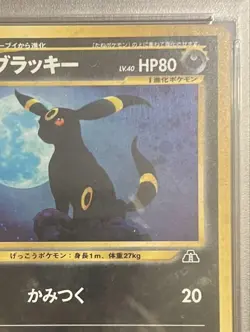 Umbreon Neo 2 Crossing the Ruins PSA 9 Japanese Pokemon Card - Image 3