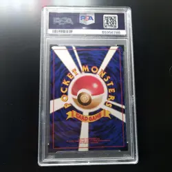 PSA8 Dark Dragonite Holo 1997 Japanese Rocket #149 Rare Card - Image 2