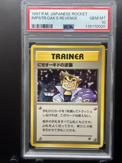 Rare 1997 Pokemon Card Imposter Oak's Revenge PSA 10 Rocket Japanese - Image 1