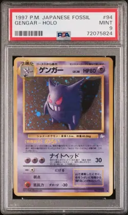 PSA 9 Gengar Holo Fossil Expansion Pack Japanese Pokemon Card - Image 1