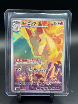 Rapidash AR 069/063 Heat Wave Arena sv9a Pokemon Card GAME Japanese NM - Image 1