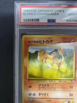 PSA 10 Blaine's Charmander Japanese Gym 2 Pokemon Card 1999 - Image 2