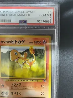 PSA 10 Blaine's Charmander Japanese Gym 2 Pokemon Card 1999 - Image 4