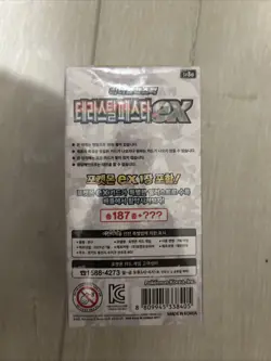 Pokemon Card Scarlet&Violet EX Booster Box Terastal Festival sv8a Korean ver. - Image 2