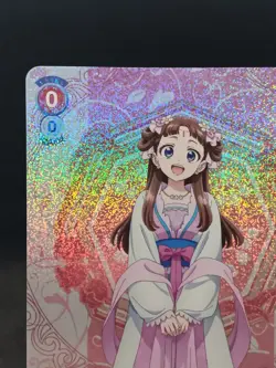 Lishu Apothecary Diaries KSR/01B-027 RR Weiss Schwarz Blau Anime Trading Card - Image 2