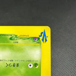 Janine's Arbok 062/141 VS Series 1st Edition Japanese Pokemon Card #BA13 - Image 4