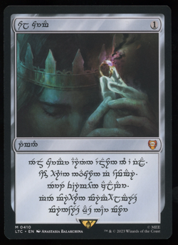 Sol Ring (Human #0410) - MTG Commander: Lord of the Rings - RareCo - Image 1
