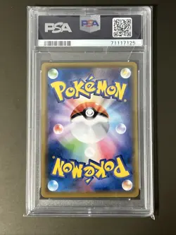 2019 POKEMON JAPANESE SUN & MOON DREAM LEAGUE #054 FULL ART/PIKACHU PSA 10 - Image 2