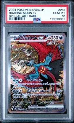 2024 POKEMON JPN SV8A-TERASTAL FEST EX SPECIAL ART RARE ROARING MOON EX PSA 10 - Image 1