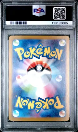 2024 POKEMON JPN SV8A-TERASTAL FEST EX SPECIAL ART RARE ROARING MOON EX PSA 10 - Image 2