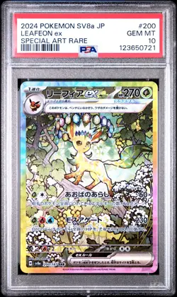 2024 POKEMON JPN SV8A-TERASTAL FEST EX SPECIAL ART RARE #200 LEAFEON EX PSA 10 - Image 1