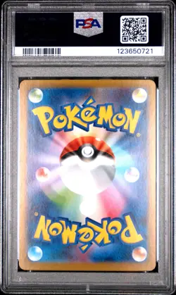 2024 POKEMON JPN SV8A-TERASTAL FEST EX SPECIAL ART RARE #200 LEAFEON EX PSA 10 - Image 2